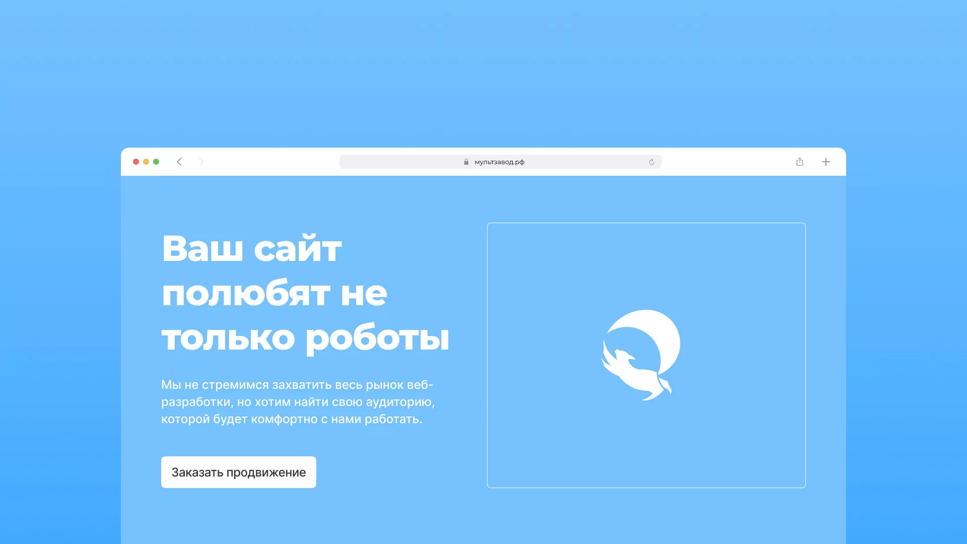 Продвижение сайтов в Абакане Продвижение сайтов в Абакане