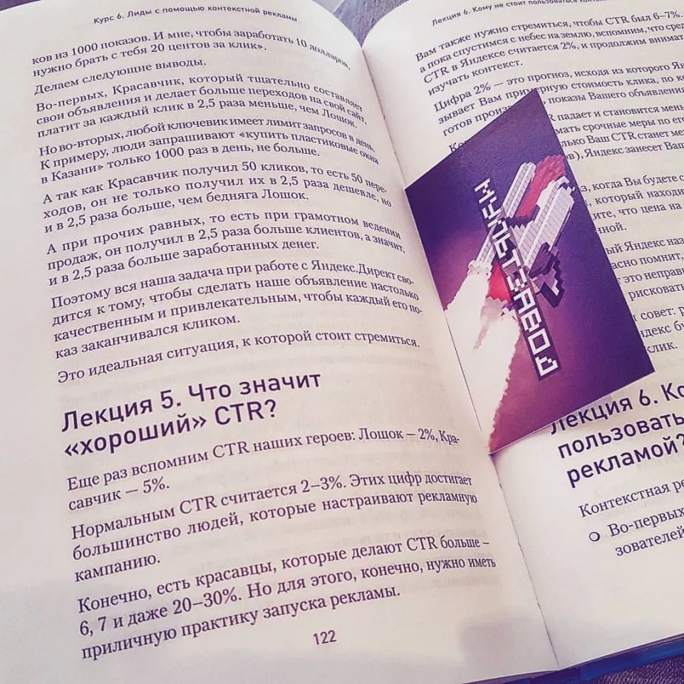 Современные книги в Абакане пишут для детей