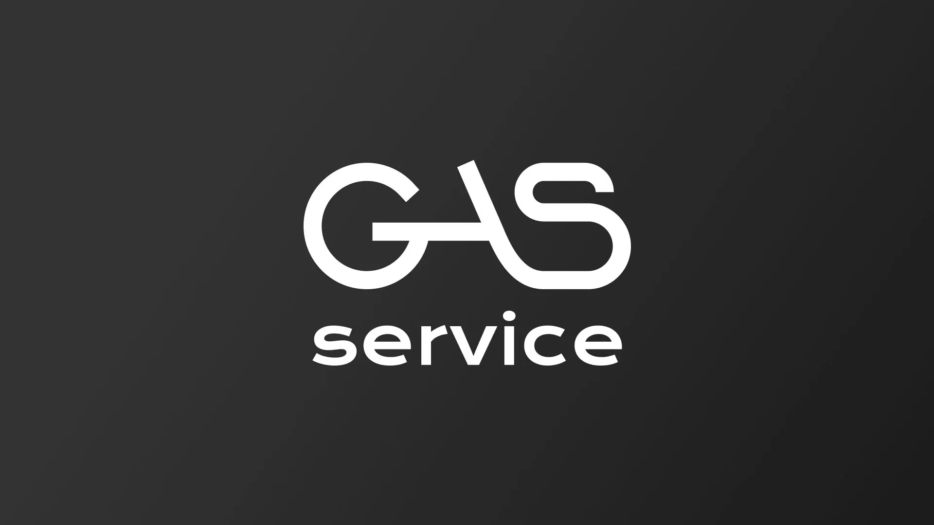 Разработка логотипа компании «Сервис газ» в Абакане