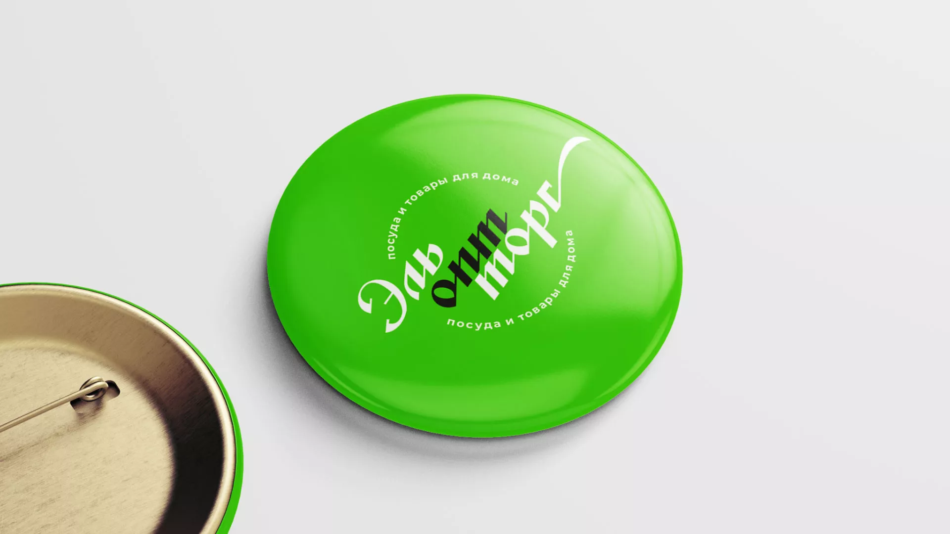 Разработка логотипа компании «ЭльОптТорг» в Абакане