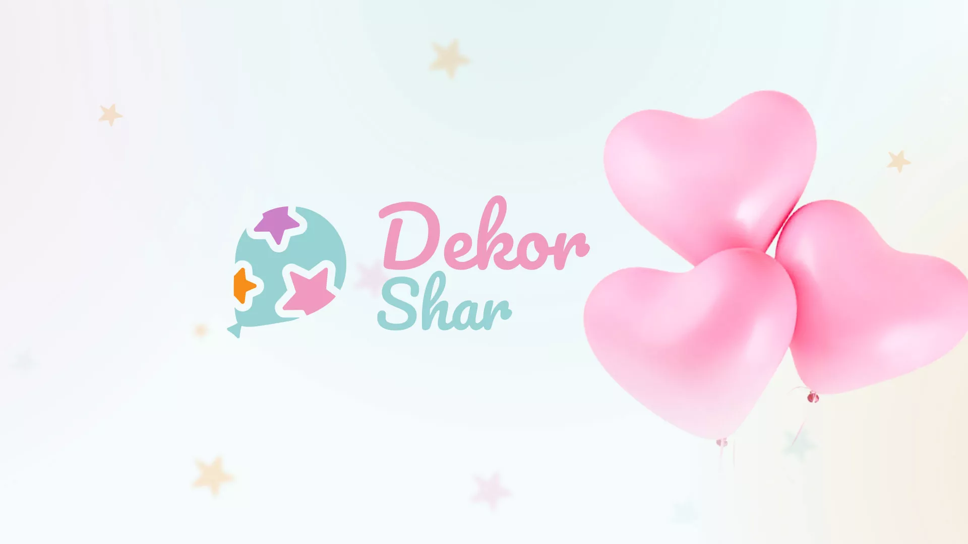 Разработка сайта в Абакане для компании «ДекорШар»