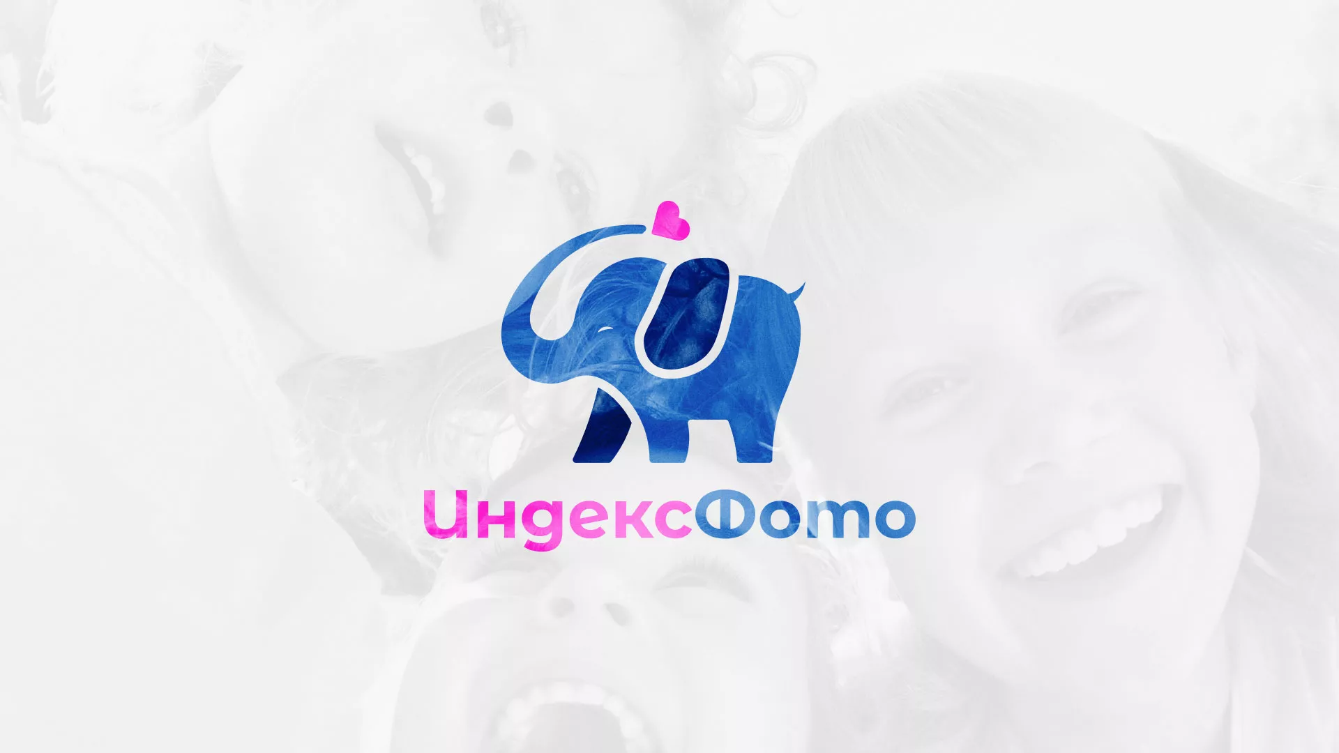 Разработка логотипа фотостудии «IndexPhoto» в Абакане