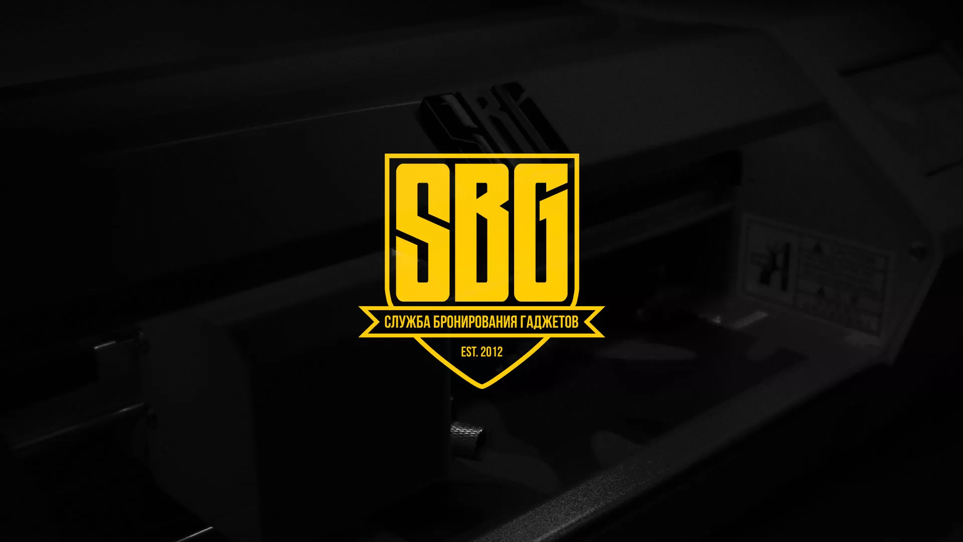 Разработка лендинга «Службы бронирования гаджетов» в Абакане