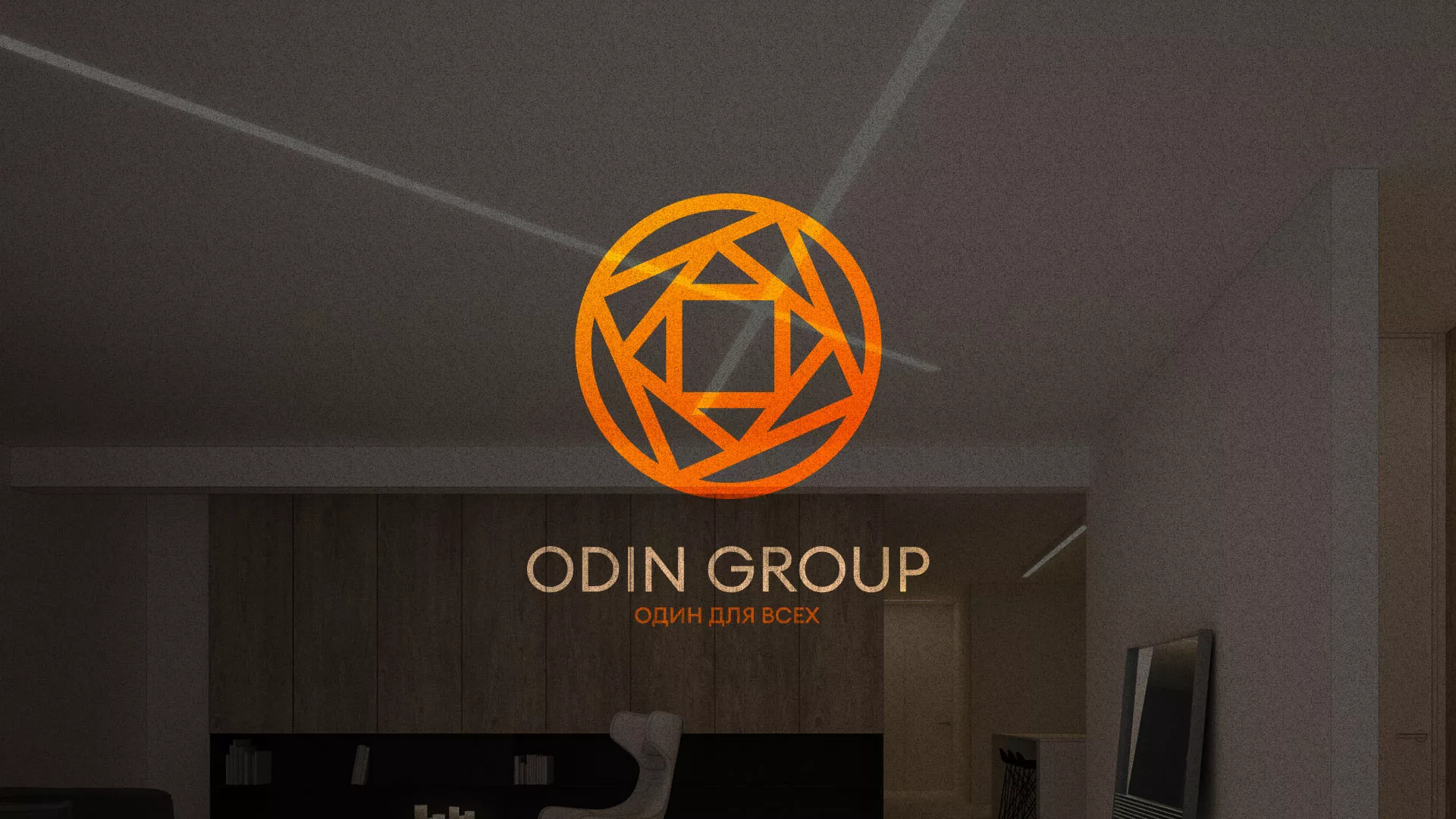 Разработка сайта в Абакане для компании «ODIN GROUP» по установке натяжных потолков
