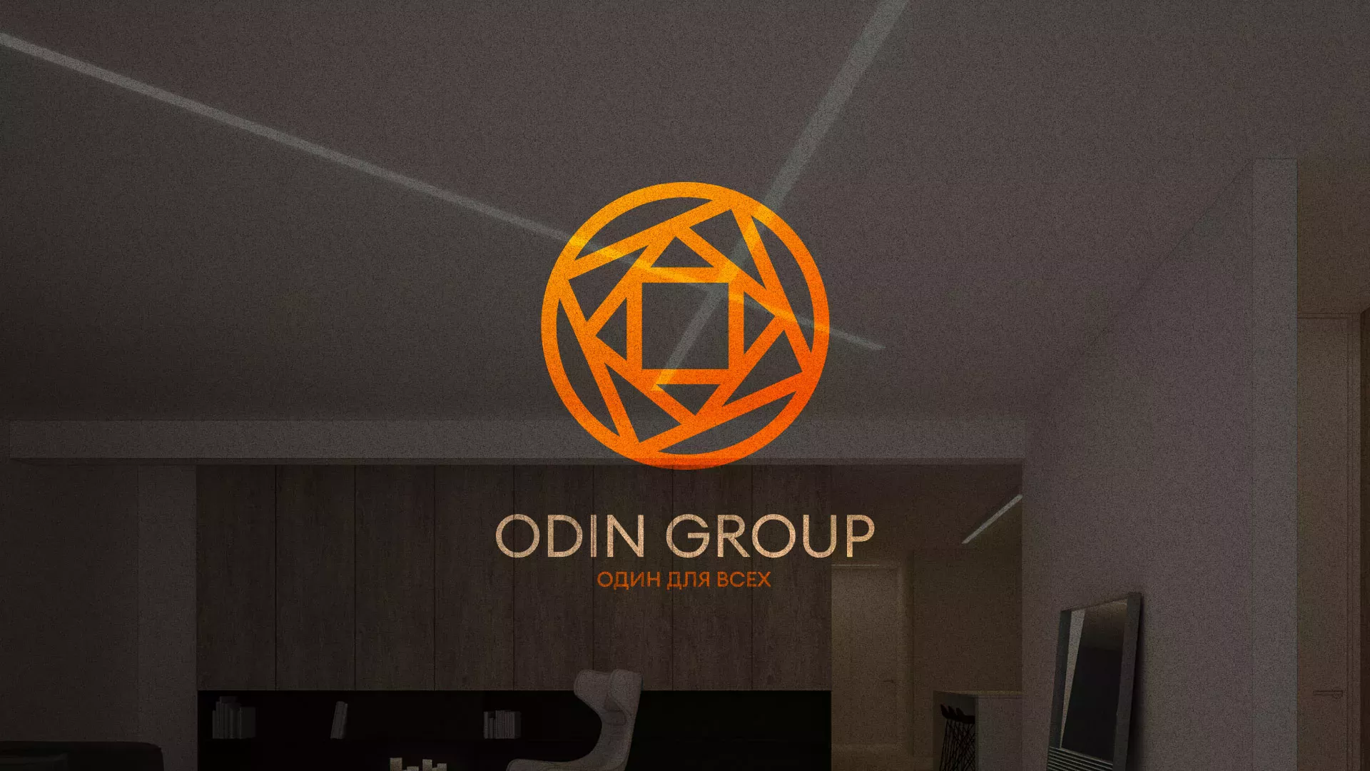Разработка сайта в Абакане для компании «ODIN GROUP» по установке натяжных потолков