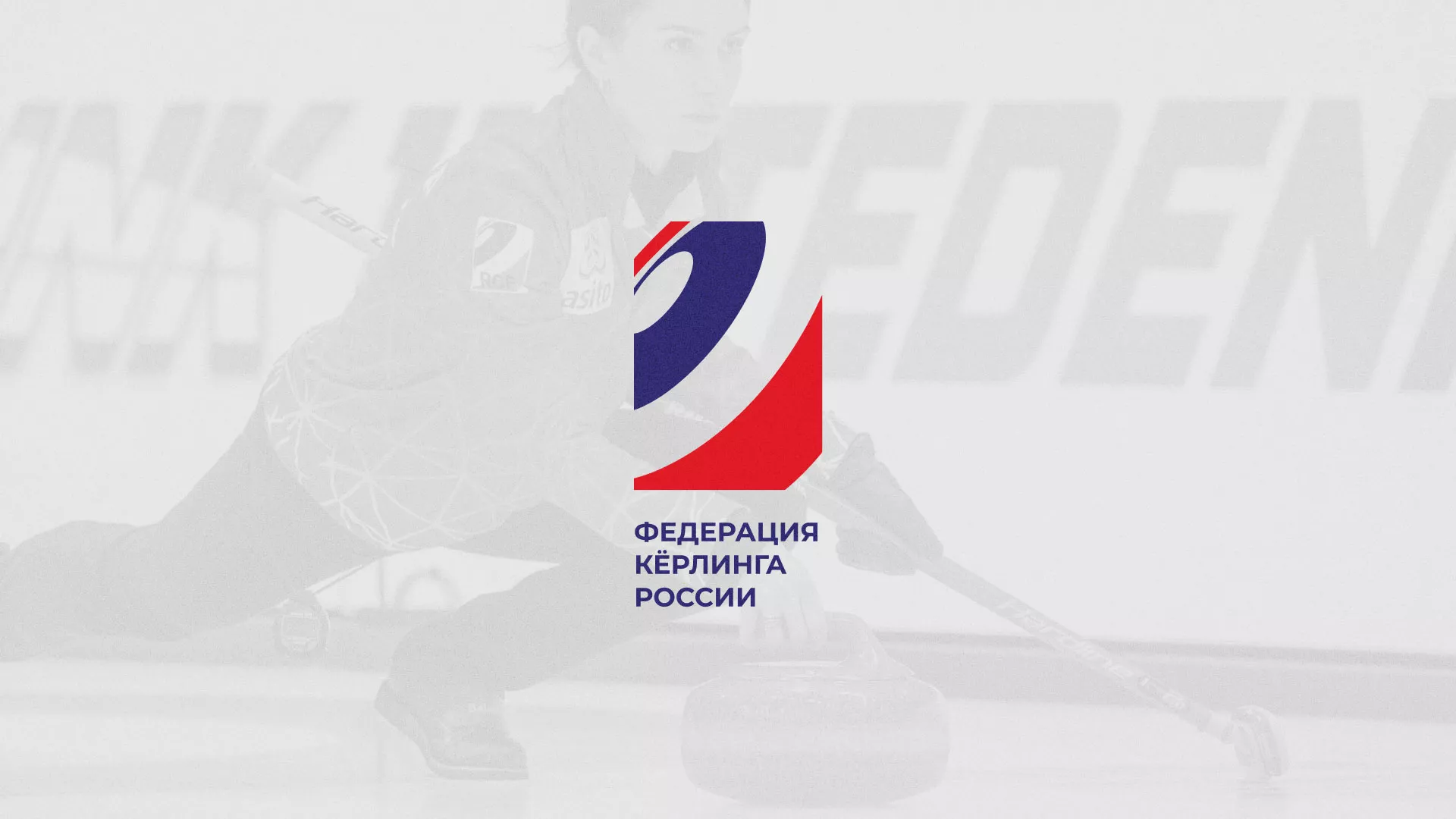 История о том, как мы делали в Абакане модуль онлайн-записи для ФКР