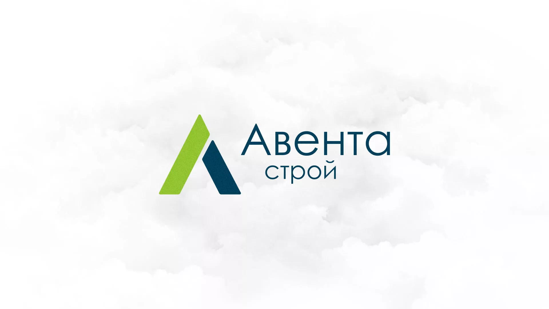 Редизайн сайта компании «Авента Строй» в Абакане