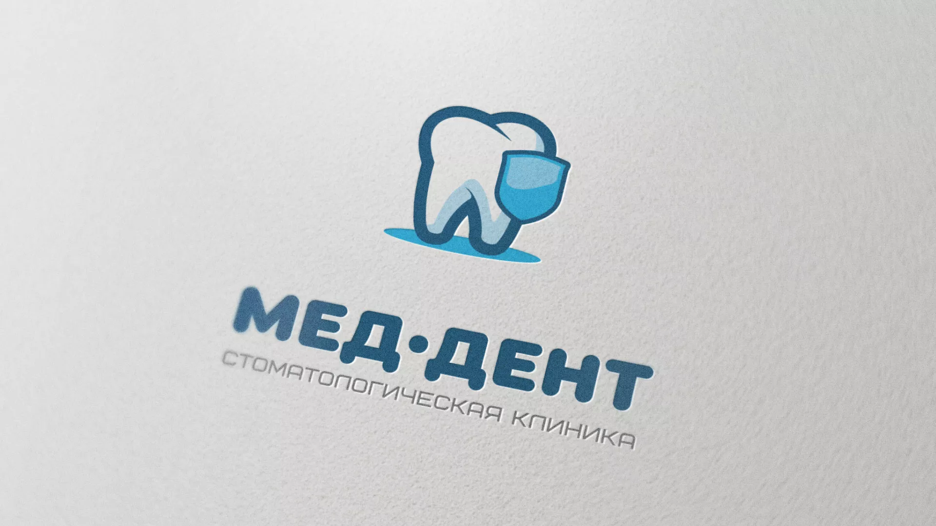 Разработка логотипа стоматологической клиники «МЕД-ДЕНТ» в Абакане