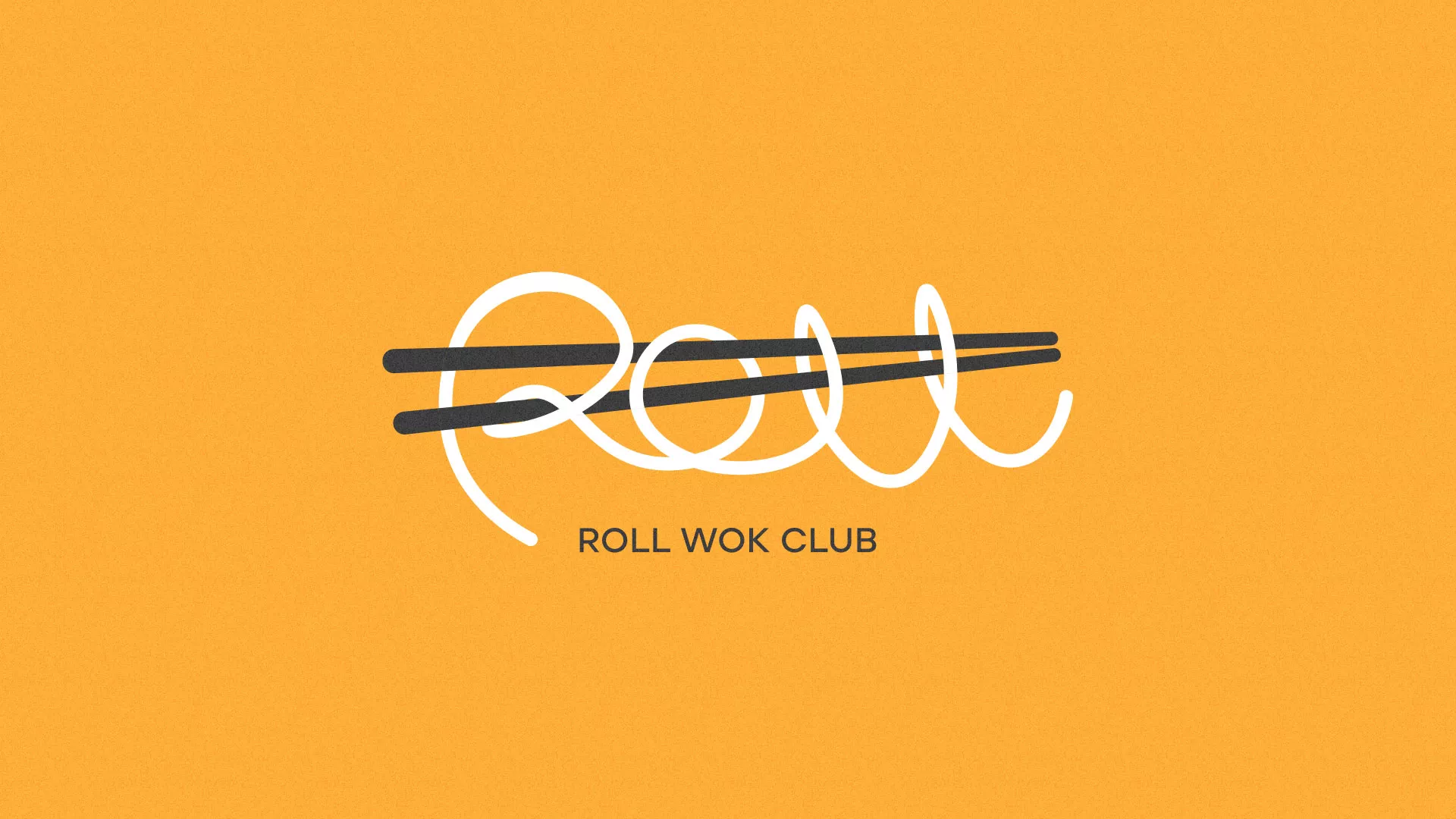 Создание дизайна упаковки в Абакане для суши-бара «Roll Wok Club»