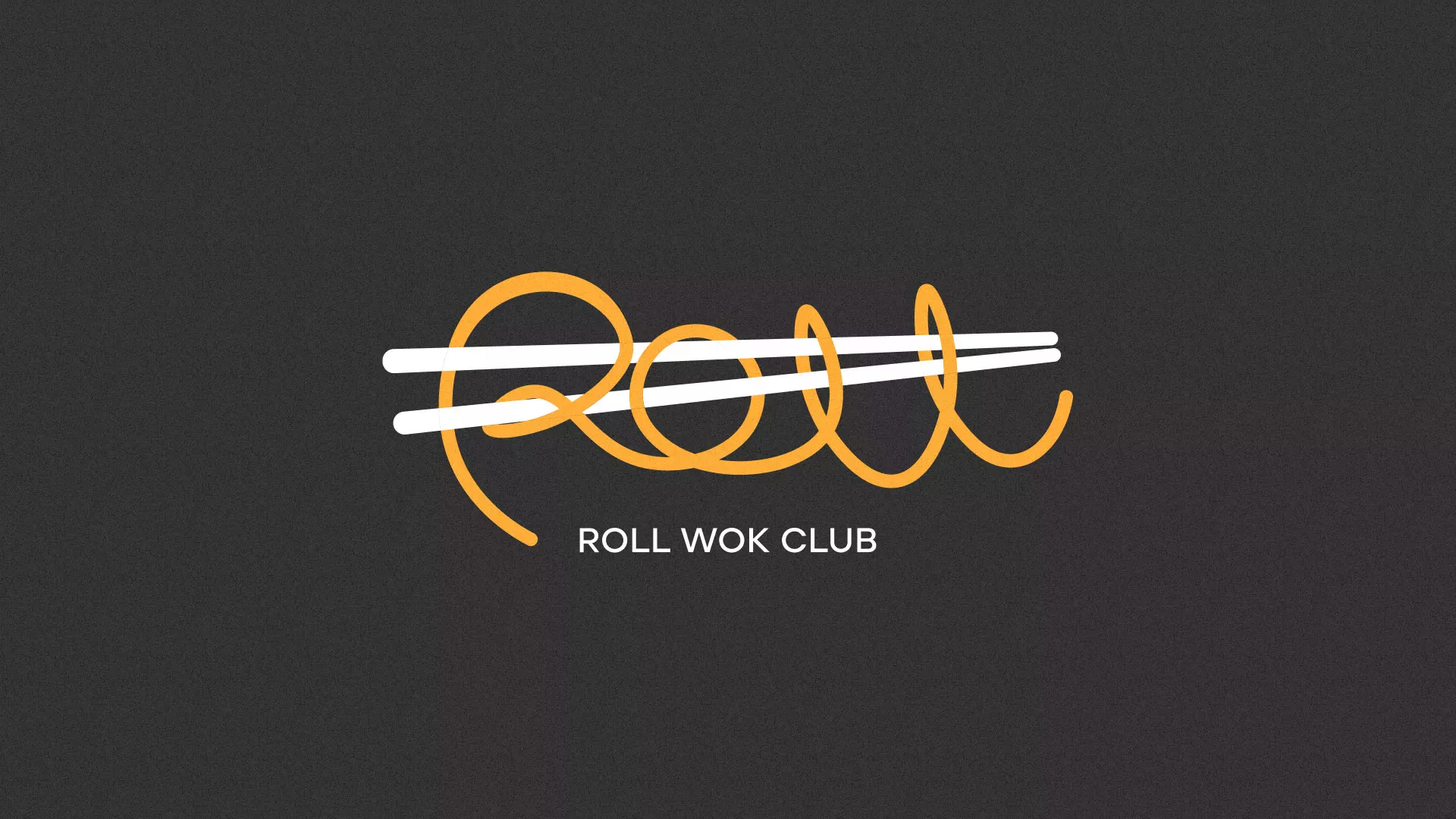 Создание дизайна листовок суши-бара «Roll Wok Club» в Абакане