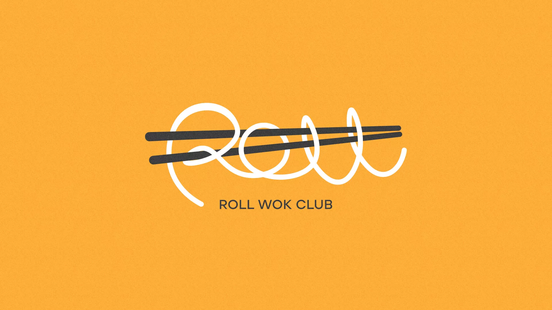 Создание дизайна упаковки суши-бара «Roll Wok Club» в Абакане